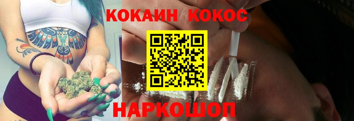 Кокаин Fish Scale  Вход с VPN  Кокаин FishScale  Тихвин 