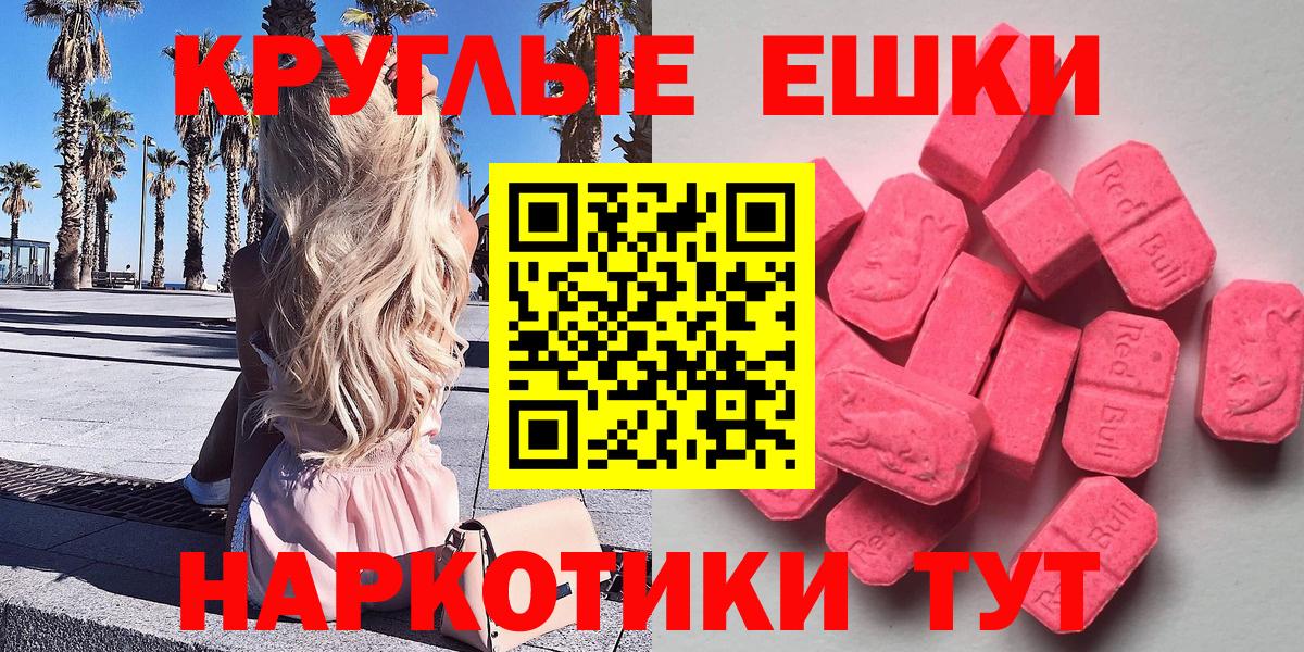 Ecstasy 300 mg Тихвин