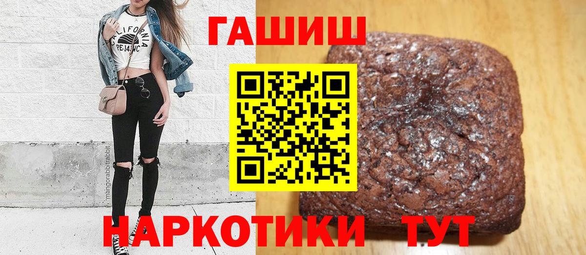 Гашиш Cannabis  ГАШ Ice-O-Lator  Тихвин  Вход с VPN 