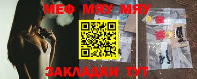 MESCALINE Бузулук