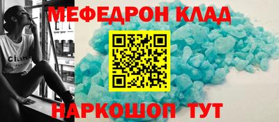MESCALINE Бузулук