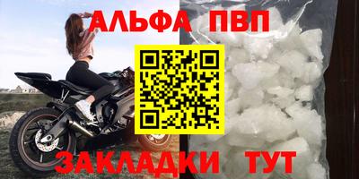 мефедрон Будённовск
