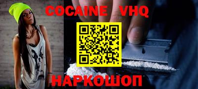 MESCALINE Бузулук