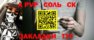 MESCALINE Бузулук