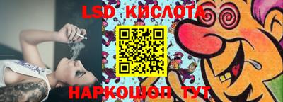 MESCALINE Бузулук
