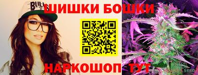 мефедрон Будённовск