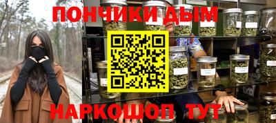 мефедрон Будённовск