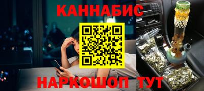 мефедрон Будённовск