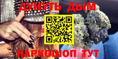 MESCALINE Бузулук