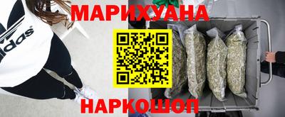 мефедрон Будённовск