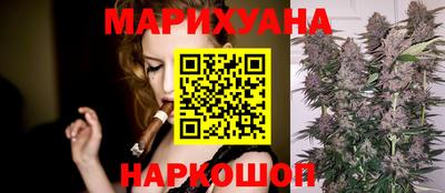 MESCALINE Бузулук