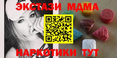 MESCALINE Бузулук