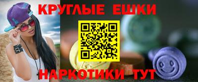 MESCALINE Бузулук