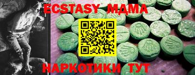 мефедрон Будённовск