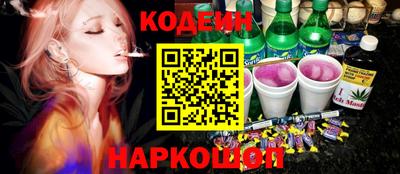 мефедрон Будённовск
