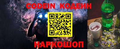 мефедрон Будённовск