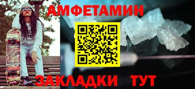 мефедрон Будённовск