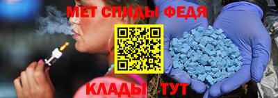MESCALINE Бузулук