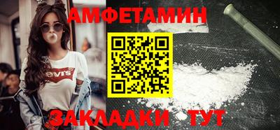 MESCALINE Бузулук