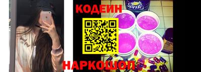 мефедрон Будённовск