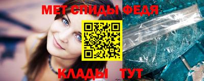 MESCALINE Бузулук