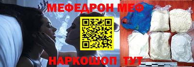 мефедрон Будённовск