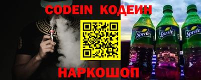MESCALINE Бузулук