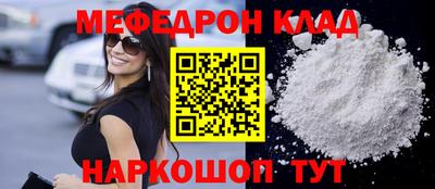 MESCALINE Бузулук