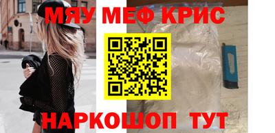 MESCALINE Бузулук
