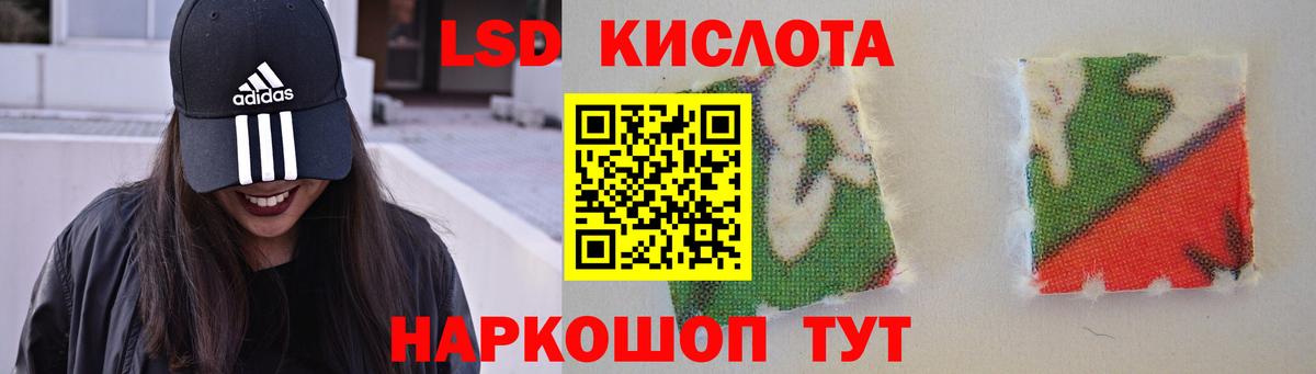 ЛСД экстази кислота Тихвин