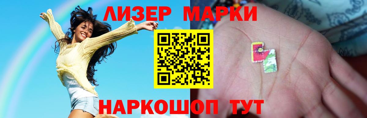 Лсд 25 экстази ecstasy  ЛСД экстази ecstasy  Вход с VPN  Тихвин 