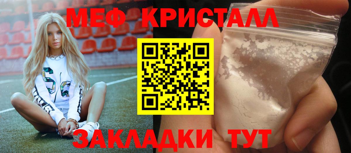 Тихвин  МЕФ  Мефедрон mephedrone  Вход с VPN  МЯУ-МЯУ VHQ 