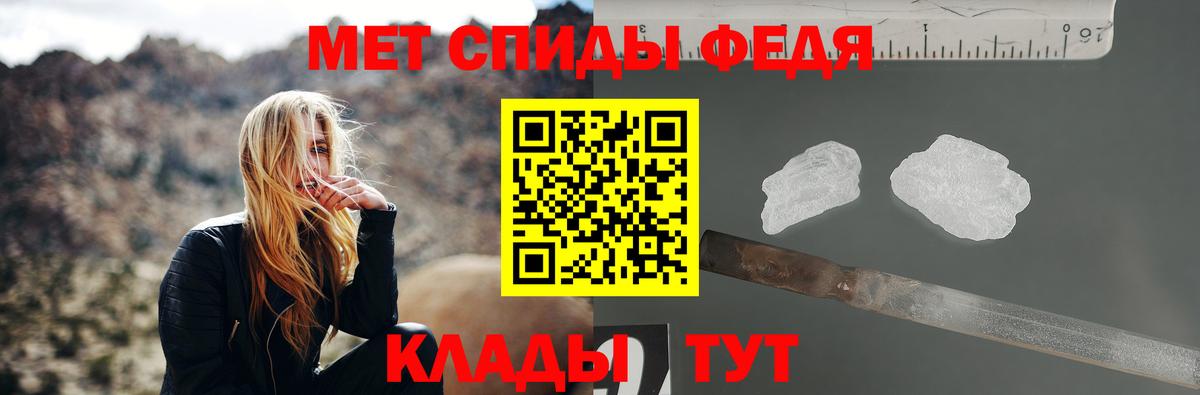 Метамфетамин Декстрометамфетамин 99.9%  Вход с VPN  Метамфетамин Декстрометамфетамин 99.9%  Тихвин 
