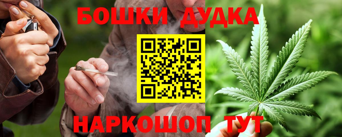 Канабис MAZAR Тихвин