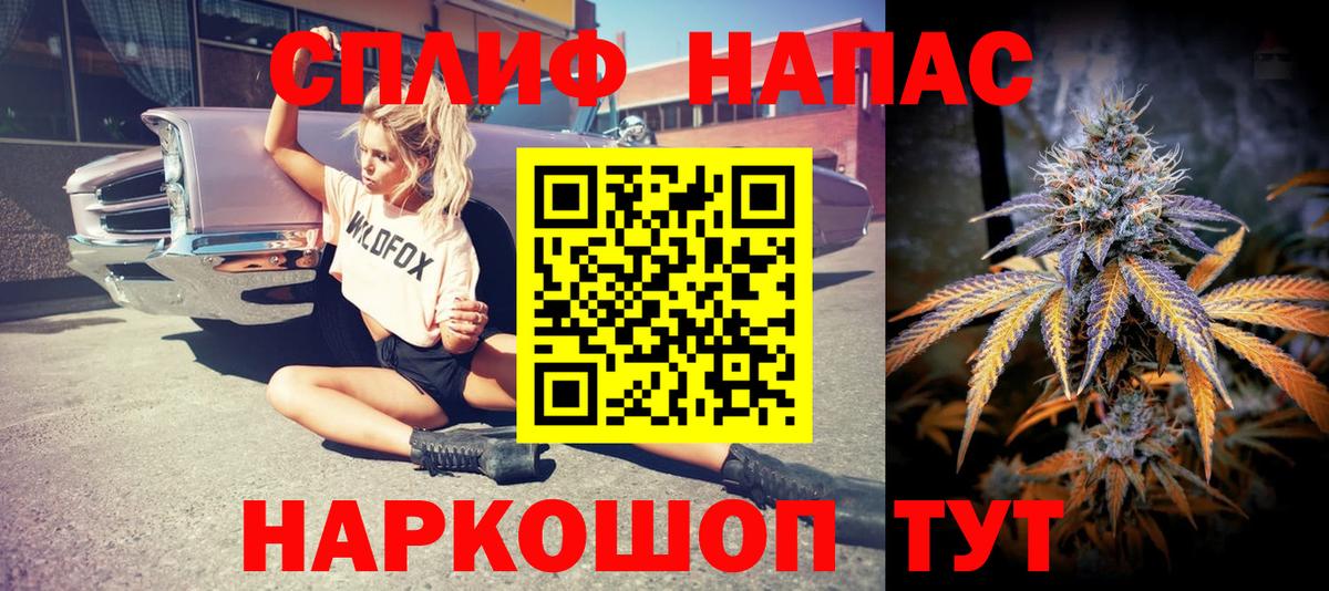Тихвин  Бошки марихуана Bruce Banner  Вход с VPN  Канабис индика  МАРИХУАНА тримм 